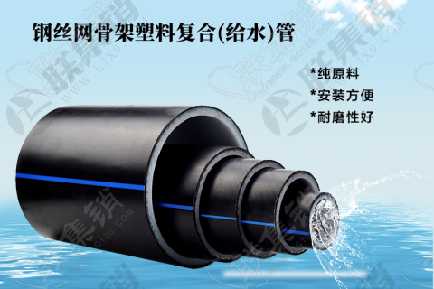 鋼骨架聚乙烯塑料復(fù)合管為什么會裂？