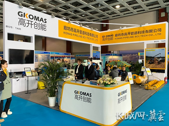 第十二屆中國(廊坊)國際管道大會開幕