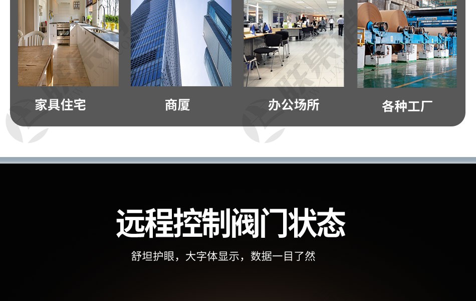 無(wú)線遠(yuǎn)傳藍(lán)牙智能水表