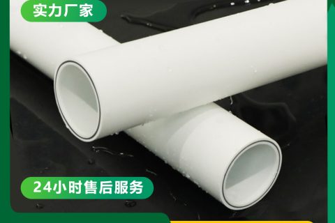 psp鋼塑復(fù)合壓力管一根多長(zhǎng)