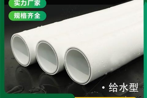 psp鋼塑復(fù)合管廠家哪家好？
