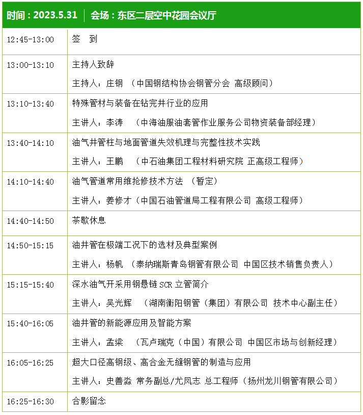 （來(lái)源：看頭條網(wǎng)）