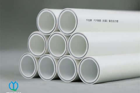 千也PSP鋼塑復(fù)合管好不好？